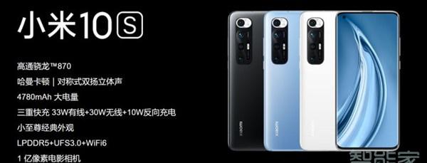 红米k40与小米10s区别