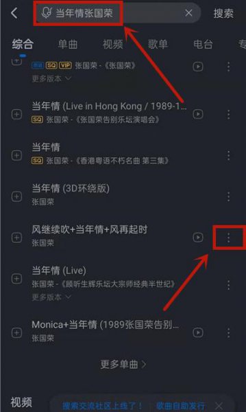 酷狗音乐怎么下载mp3格式