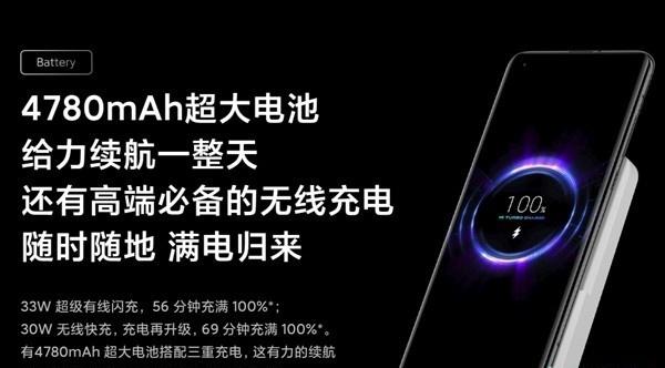 小米10s有没有无线充电
