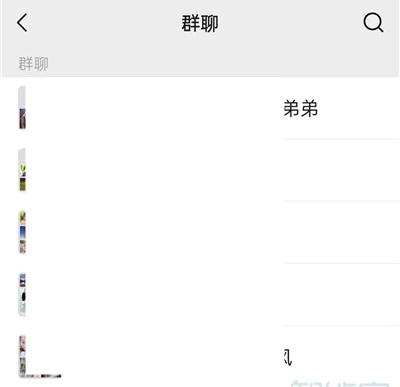 微信群在哪看全部的群