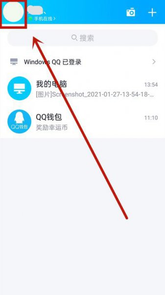qq回车键发送消息怎么设置