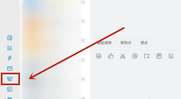 钉钉直播怎么关闭摄像头