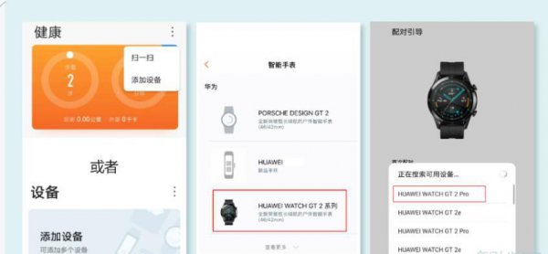 华为手表语音助手怎么唤醒