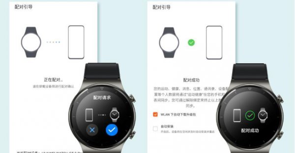 华为手表语音助手怎么唤醒