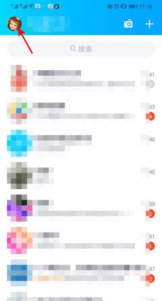qq达人怎么恢复全部天数