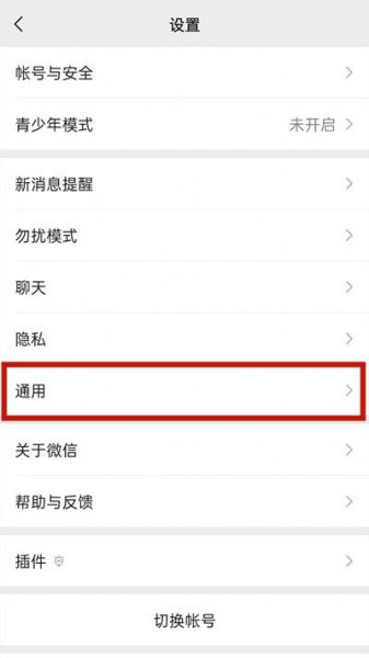 vivos9微信深色模式怎么设置