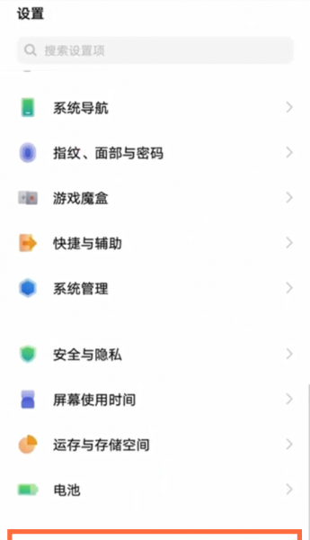 vivo微信分身怎么弄出来