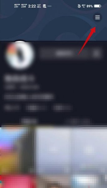抖音极速版怎么解绑银行卡