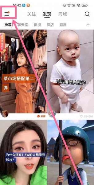 快手新版本动态在哪里看