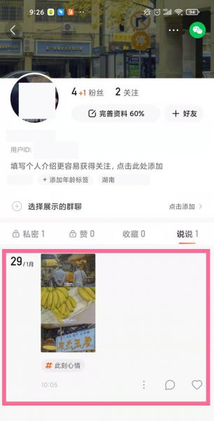 快手新版本动态在哪里看