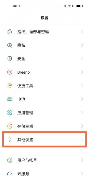 bilibili怎么改语言设置