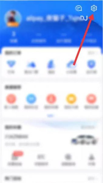 高德语音唤醒怎么使用