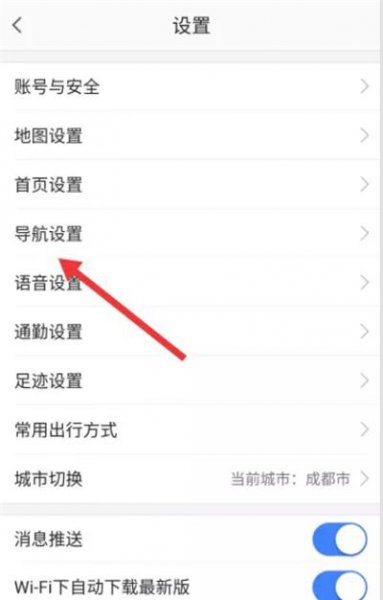高德语音唤醒怎么使用