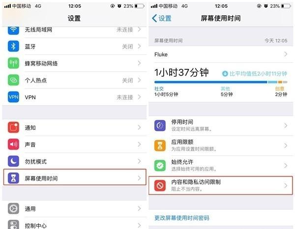 苹果怎么隐藏个别软件