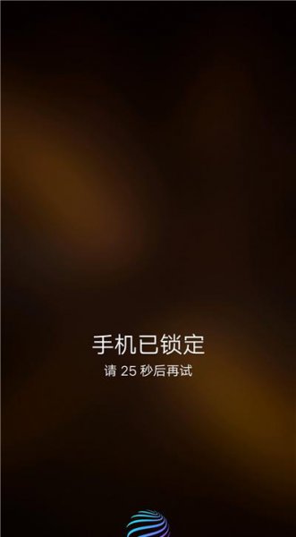 vivos9忘记密码怎么恢复出厂设置