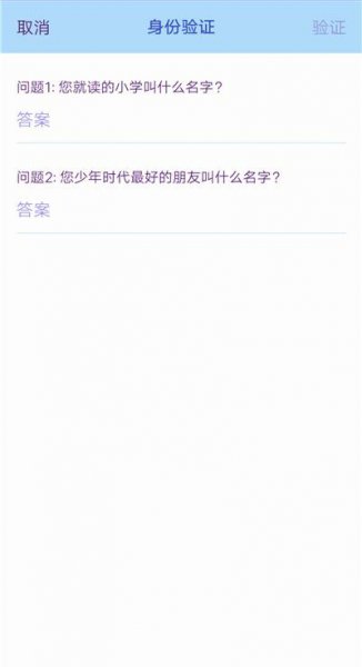 vivos9忘记密码怎么恢复出厂设置