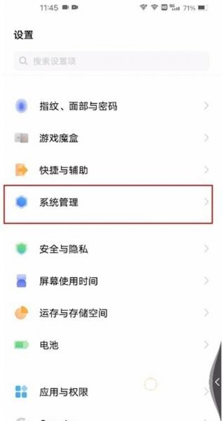 vivos9忘记密码怎么恢复出厂设置