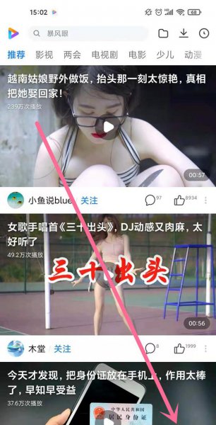 小米影视会员怎么取消连续包月