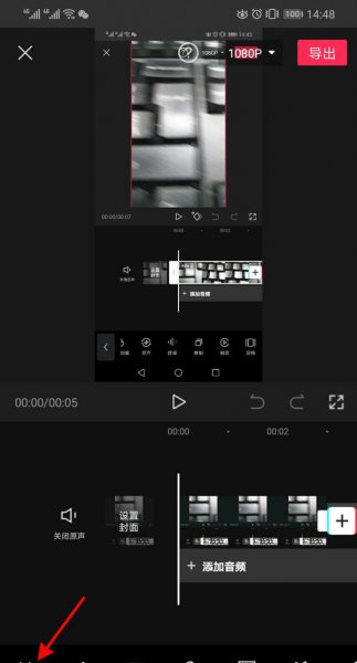 剪映如何倒放