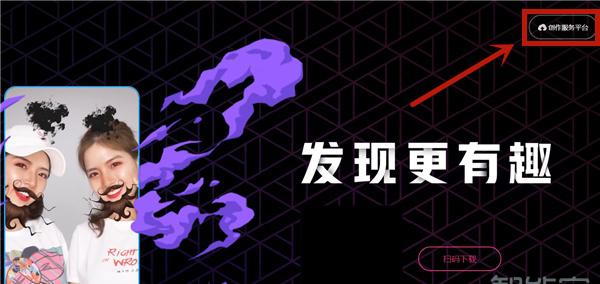 微视如何发大于1分钟视频