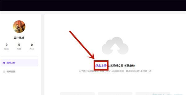 微视如何发大于1分钟视频
