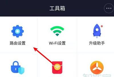 小米路由器怎么重置
