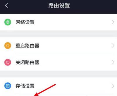 小米路由器怎么重置