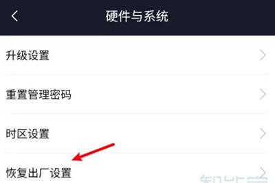 小米路由器怎么重置