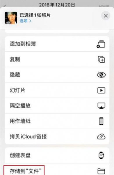 iphone怎么看照片大小