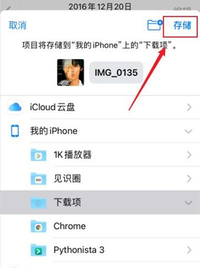 iphone怎么看照片大小