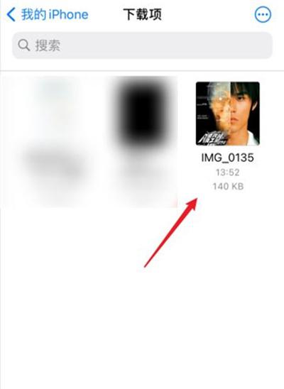 iphone怎么看照片大小