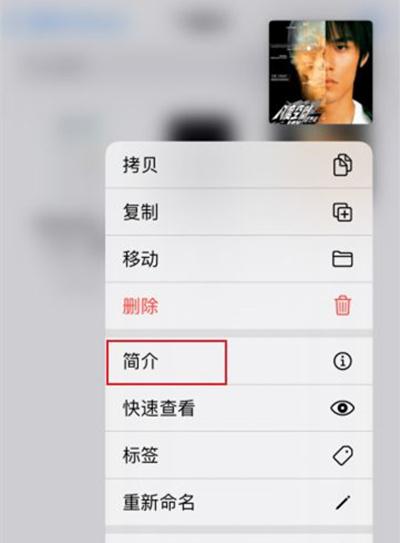 iphone怎么看照片大小