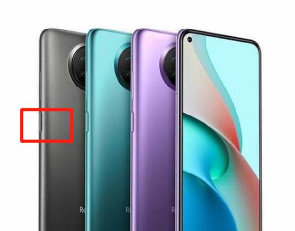 红米note9有指纹解锁吗