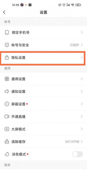 快手怎么发动态