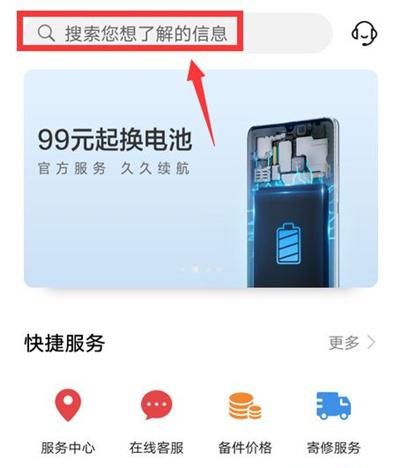 华为p40指纹识别不了怎么回事