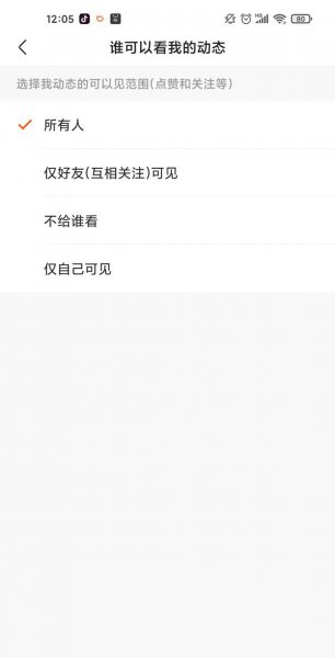 快手怎么发动态