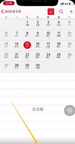 苹果11日历怎么显示节假日