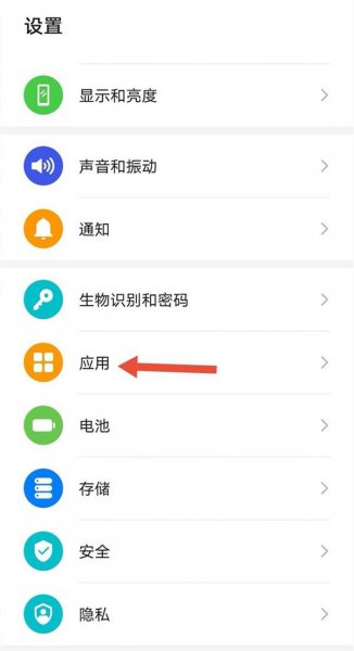 抖音怎么关闭相册权限