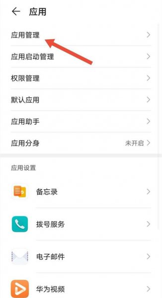 抖音怎么关闭相册权限