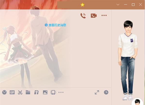 qq怎么看对方是否把你屏蔽