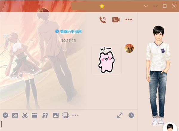 qq怎么看对方是否把你屏蔽