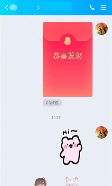 qq怎么看对方是否把你屏蔽