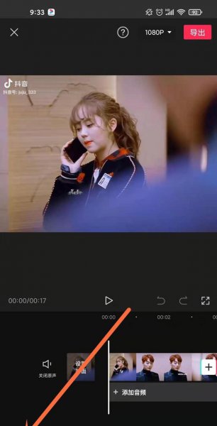 剪映背景音乐如何调小声