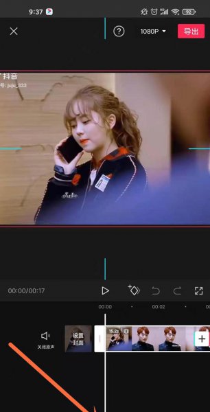 剪映背景音乐如何调小声