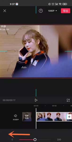 剪映背景音乐如何调小声