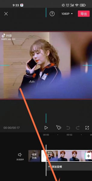 剪映防抖功能在哪里