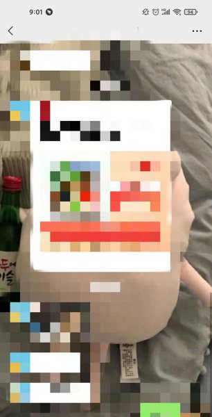 微信随机金额红包怎么发