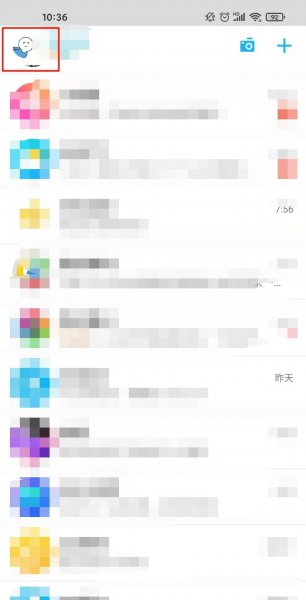 qq怎么清理空间内存