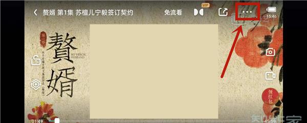 奇异果tv怎么投屏
