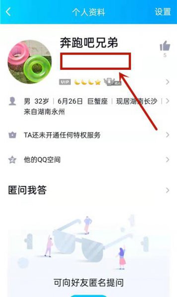 qq忘记账号了怎么找回